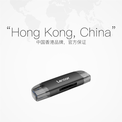 【自营】雷克沙Lexar USB3.2高速读卡器多合一 TF/SD 二合一 USB-A/C双接口 手机电脑平板高速内存卡读卡器 - 图3