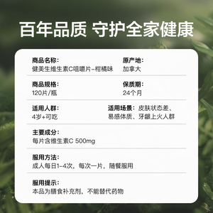 商品图片