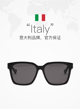 GUCCI古驰太阳镜男女同款情侣款