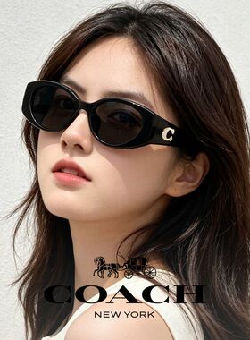 【自营】Coach蔻驰26年秋冬新品太阳镜女款椭圆形墨镜0HC8462U