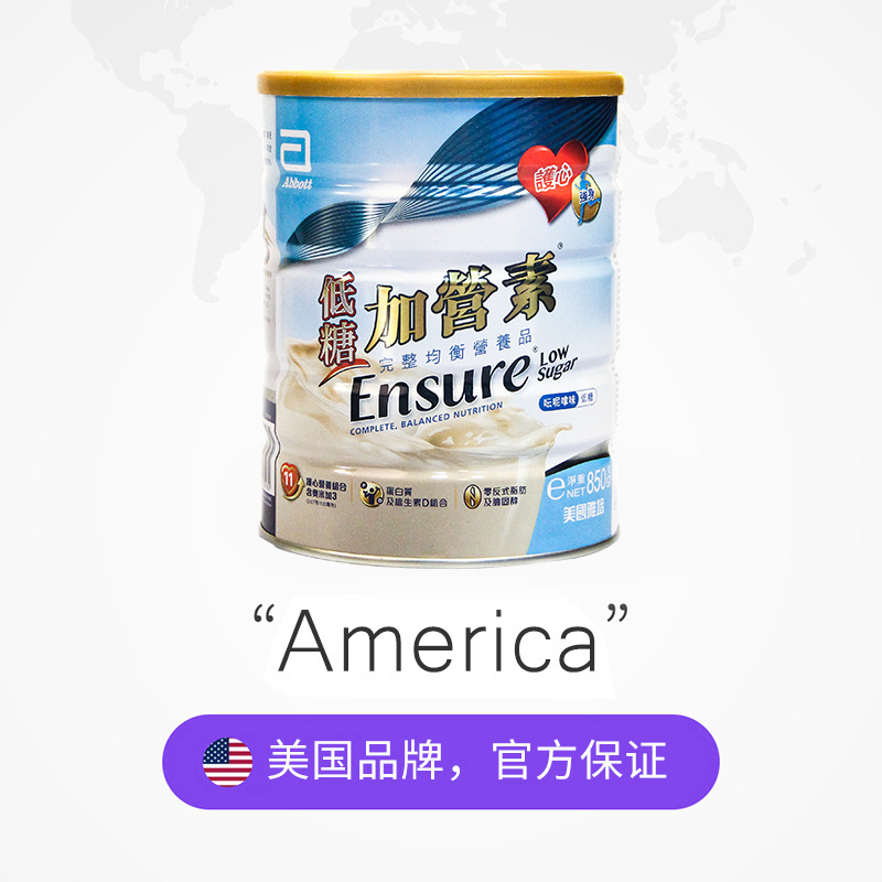 天猫国际进口超市【直营】港版雅培低糖金装加营素成人奶粉均衡营养粉香草味850g2