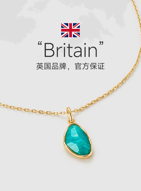 【自营】Amber Lollipop天河石项链女轻奢小众吊坠颈链高级感配饰