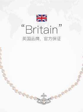 【自营】Vivienne Westwood/薇薇安·威斯特伍德项链土星图案银白