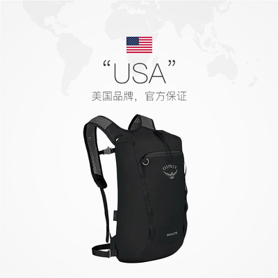 【自营】OSPREY小鹰登山包Dayite 15/20L徒步通勤双肩电脑背包