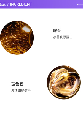 兰蔻全新黑金臻宠眼霜旅行装