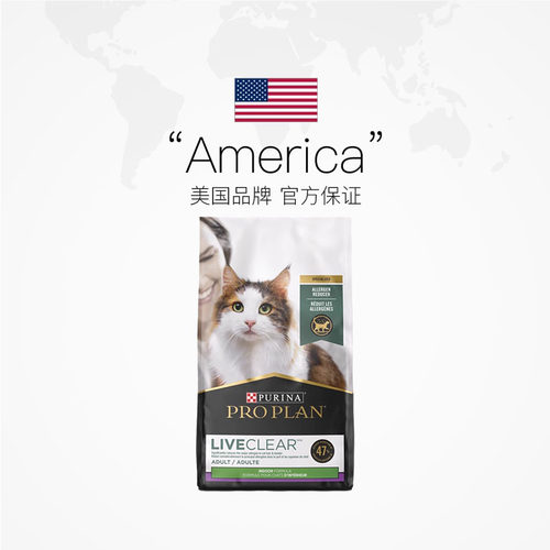 【自营】冠能LiveClear火鸡防猫毛过敏减少过敏源室内猫粮5.67kg - 图2