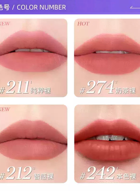 【自营】Lancome/兰蔻礼物金管小蛮腰口红全新菁纯丝绒唇膏