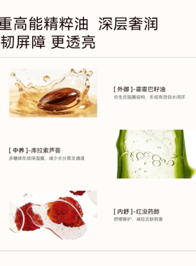 FREIOL/福来美白油125ml油养肤