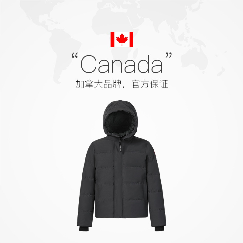 【自营】Canada Goose大鹅MacMillan男士派克大衣大鹅羽绒服2080M - 图1
