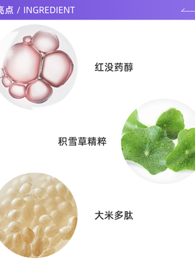 理肤泉B5面膜pro单片装保湿