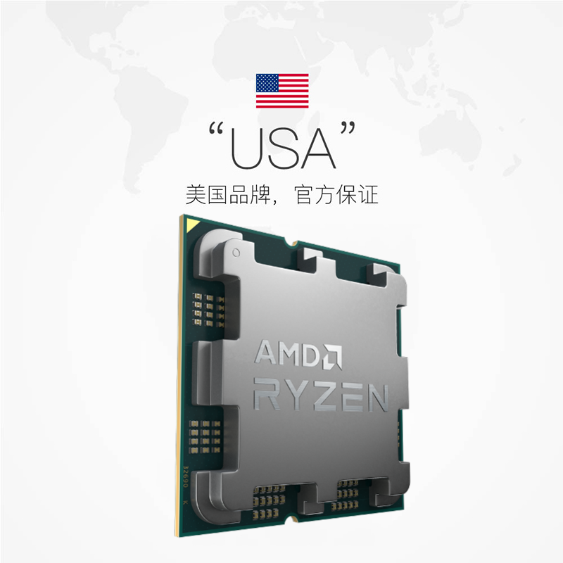 【自营】AMD锐龙R9 7900X全新散片CPU处理器AM5游戏电竞12核5nm - 图2