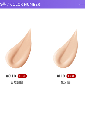 CPB/肌肤之钥养肤防晒粉底液送礼