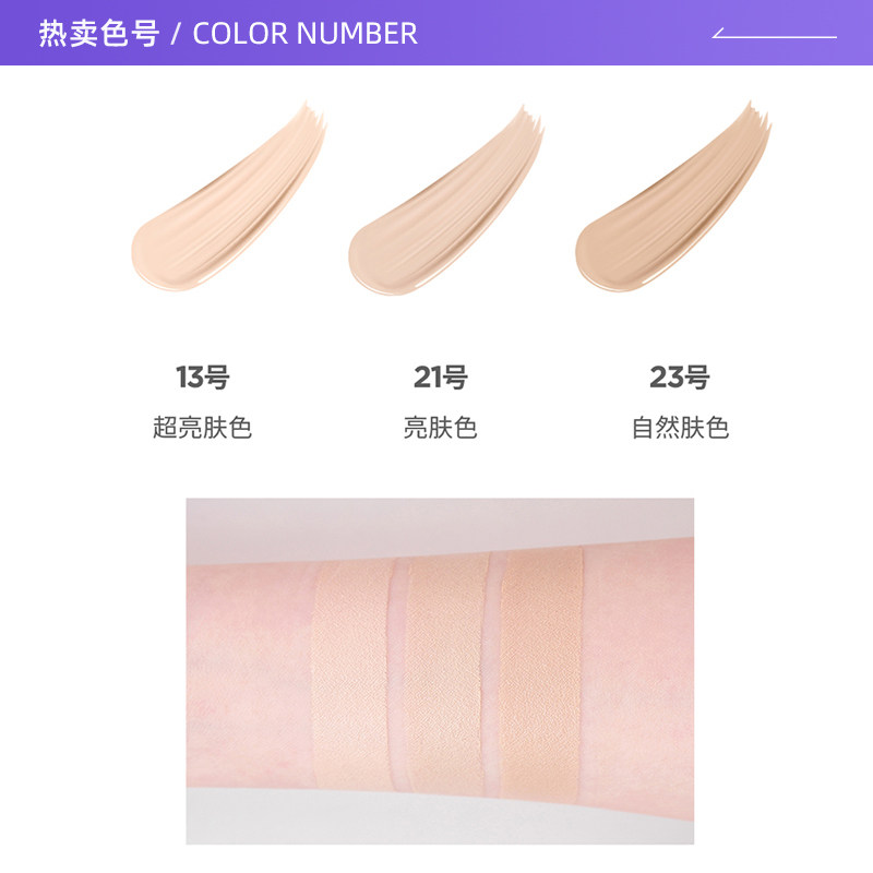 【自营】Aekyung/爱敬四色拉花气垫BB霜14g*2水润持妆遮瑕粉底液,淘宝优惠券,粉丝福利购,淘宝优惠卷