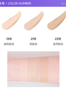【自营】Aekyung/爱敬四色拉花气垫BB霜14g*2水润持妆遮瑕粉底液