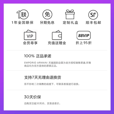 【自营】Armani阿玛尼星月项链女银质玫瑰金密镶轻奢气质女生礼物