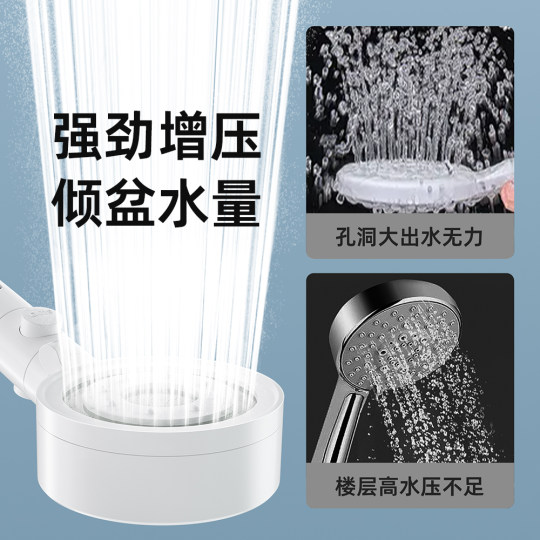 Home Story Booster Shower Filter Nozzle Home Bathroom Water Heater Shower Shower Head