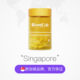 Biowell Little Rubik's Cube PS Nervonic Acid Phosphatidylserine ເດັກນ້ອຍ ແລະ ໄວໜຸ່ມ ສຸມໃສ່ 60 ແຄບຊູນ