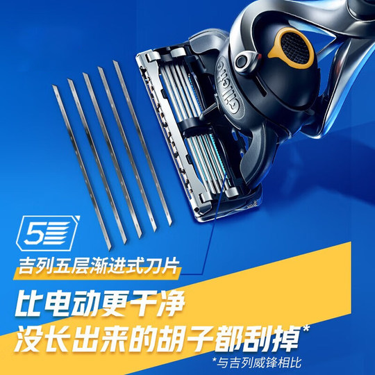 Cuchilla de afeitar protectora Gillette Edge 5, cuchilla de afeitar de repuesto para hombre, 4 hojas