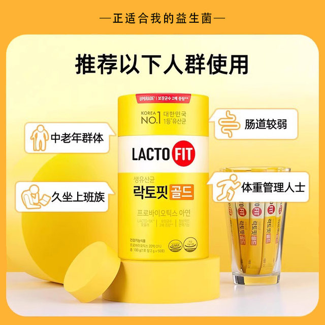 Chung Kentang LACT-FIT Family Probiotics 120 ເມັດ