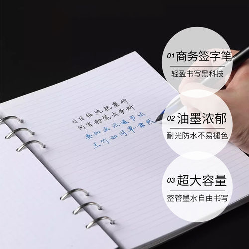 【自营】uni三菱黑科技笔签字笔air中性笔UBA三菱188黑色商务签字学生硬笔练字控笔红蓝色水笔黑笔0.5/0.7mm - 图0