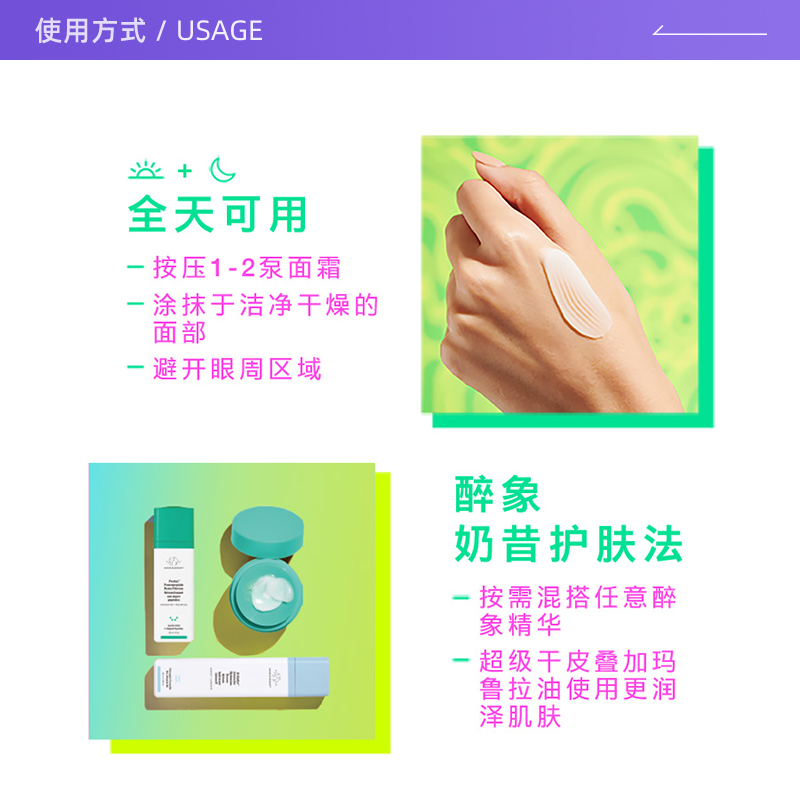 【自营】DRUNK ELEPHANT/醉象蓝罐多肽紧致抗老面霜50ml