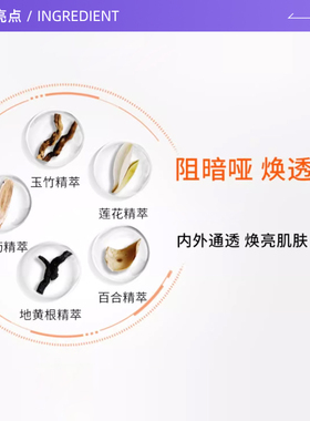 【妈妈礼物】雪花秀滋盈水乳套盒