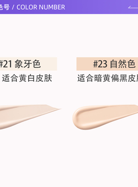 爱敬琉璃气垫正品包税