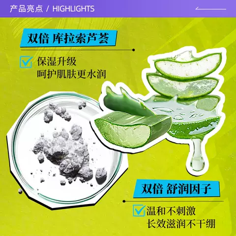 【自营】Kiehl＇s/科颜氏亚马逊白泥毛孔清洁面膜50ml深层清洁 图片 3