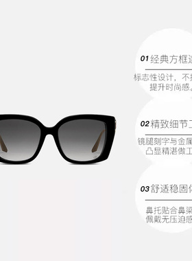 【自营】DIOR迪奥墨镜女时尚猫眼大框太阳眼镜 30MONTAIGNE S13F