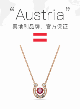 【自营】Swarovski/施华洛世奇Symbolica马蹄铁造型项链5736981