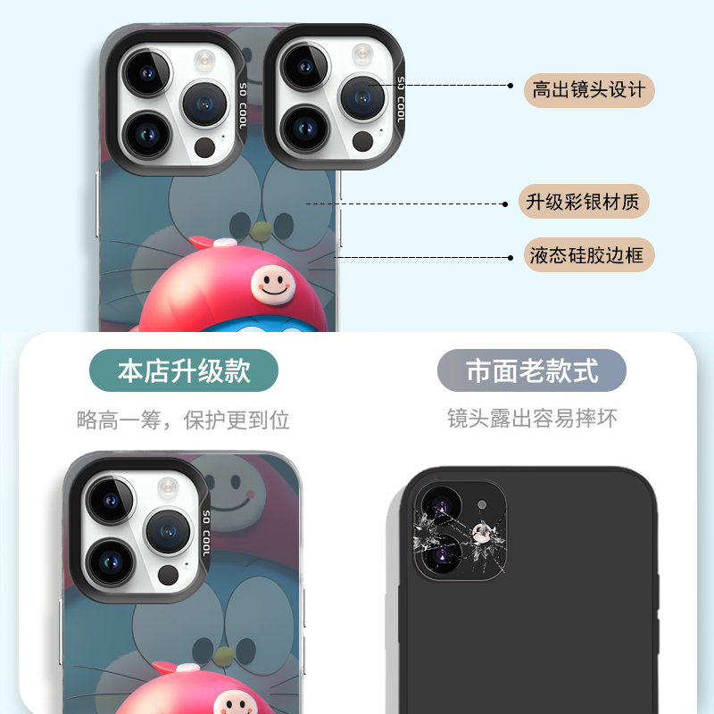 【自营】美国CozyNut适用iphone苹果15promax手机壳14plus全包防摔保护套13彩银12超火11新款小叮当xrs高级感 - 图0