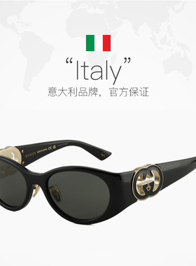 【自营】Gucci古驰墨镜女春夏新品猫眼板材遮阳太阳眼镜 GG2123SA