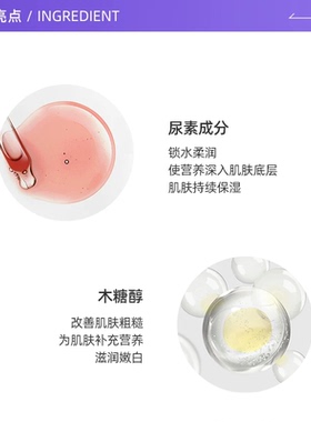 【自营】【U先专享】资生堂美润尿素红罐护手霜100g滋润保湿