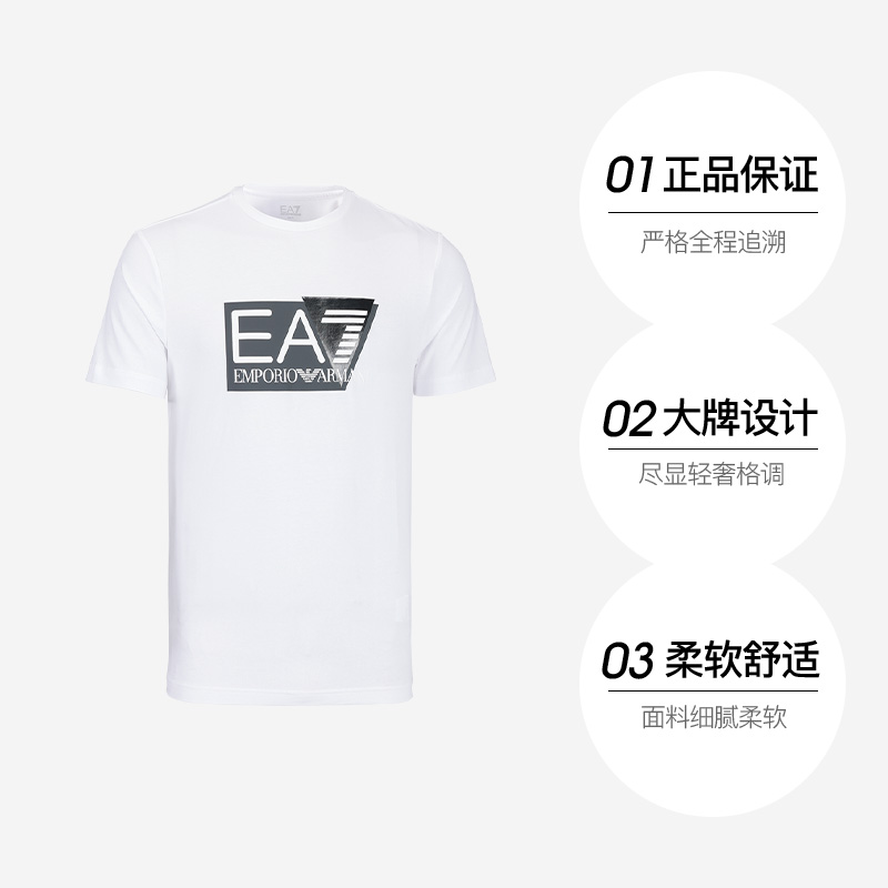 【自营】【保税仓】Armani/阿玛尼新休闲舒适T恤EA7男士百搭短袖