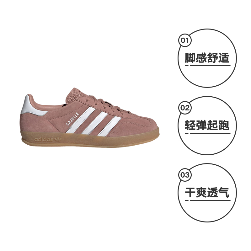 【自营】Adidas阿迪达斯女鞋经典休闲复古板鞋德训鞋T头鞋JS1397 - 图0