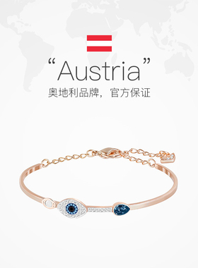 【自营】Swarovski/施华洛世奇恶魔之眼手链项链情侣送礼节日礼物