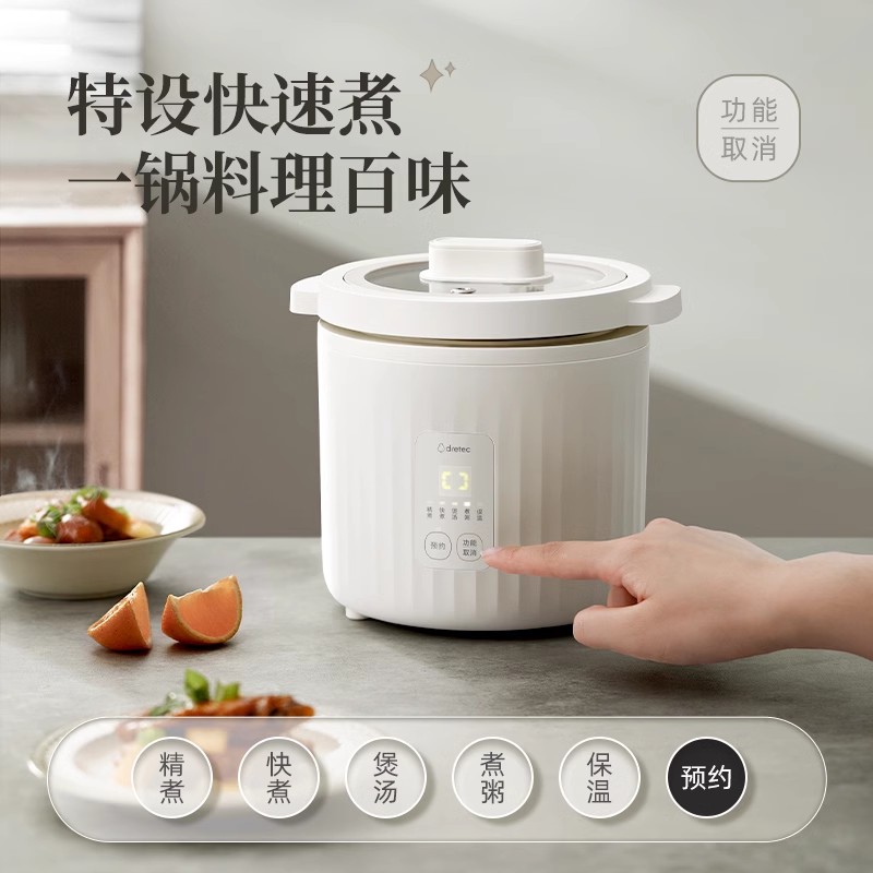 【自营】Dretec多利科电饭锅家用小型智能陶瓷内胆多功能小电饭煲 - 图1