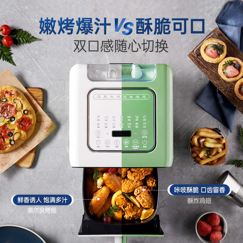  天猫国际自营全球超级店空气炸锅