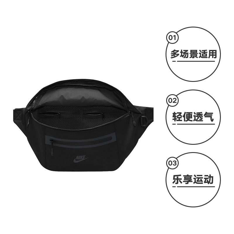 【自营】Nike耐克男女包休闲背包大容量斜挎包腰包DN2556-010,淘宝优惠券,粉丝福利购,淘宝优惠卷