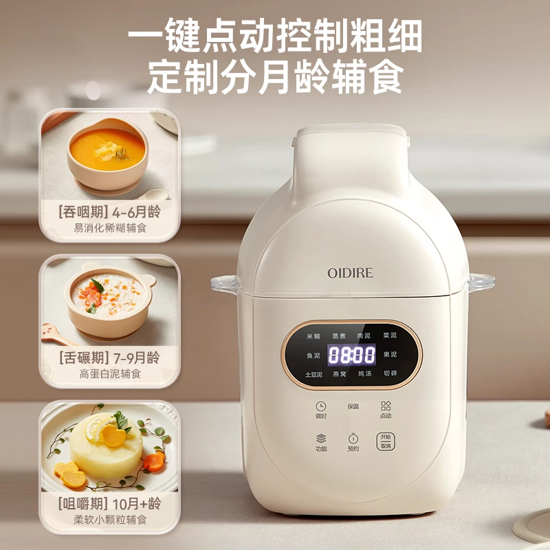 商品详情图片