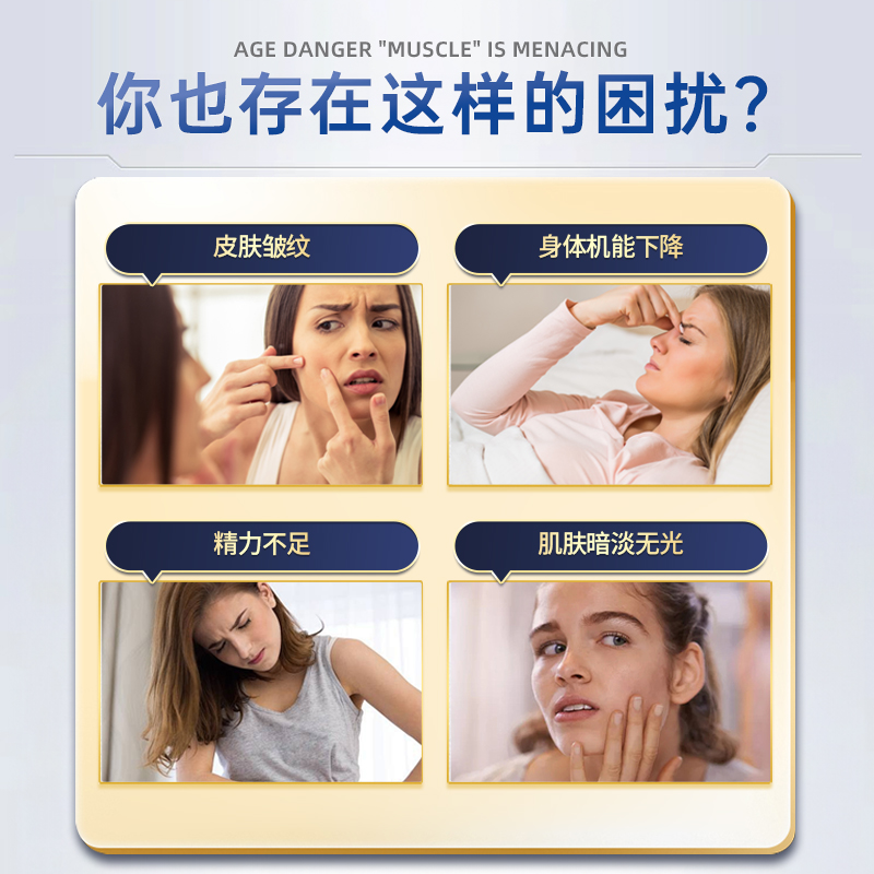 【自营】沿寿LIFE牛磺酸亚精胺粉焕能提升补充身体营养内服防老衰