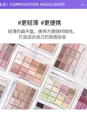 wakemake唯可魅16色眼影盘