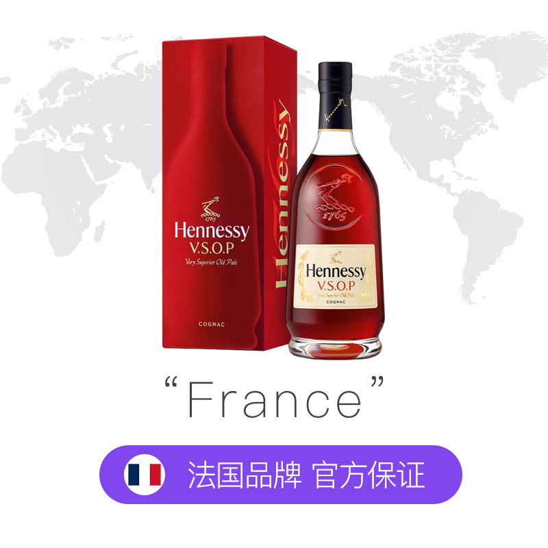 【自营】Hennessy轩尼诗VSOP新版法国干邑白兰地700ml洋酒 - 图2