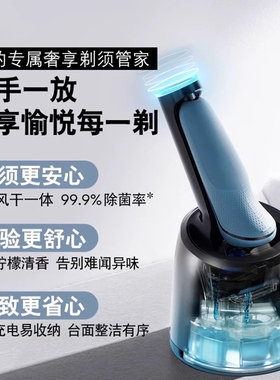 【自营】博朗雷霆5系Pro52-N7200cc男士电动剃须刀刮胡刀德国进口
