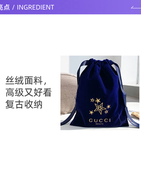 Gucci/古驰丝绒抽绳化妆包