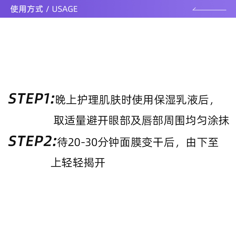 【自营】雪花秀撕拉面膜玉容50ml*2玉璨净颜清洁面膜去黑头角质 - 图2