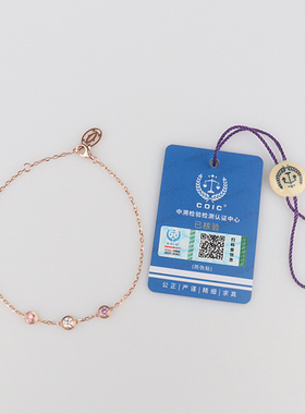 【自营】中古95新Cartier(卡地亚)SAPHIRS LEGERS DE CARTIER手链