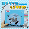 ZEBRA Zebra gel pen student gift box stationery