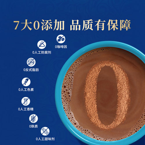 【自营】美怡可棉花糖牛奶巧克力冲饮粉可可粉737g*2罐热可可进口 - 图3