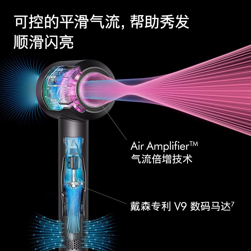 【自营】dyson/戴森吹风机HD15雾粉星云蓝电吹风家用负离子护发